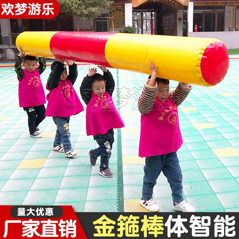 金箍棒4.jpg