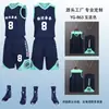 Conjunto de ropa de baloncesto al por mayor, camiseta de baloncesto holgada con estampado para entrenamiento de hombres, chaleco deportivo para estudiantes universitarios y niños.