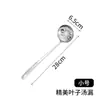 Cuchara de Sopa de Acero Inoxidable Engrosada Juego Grande para Servir Sopa con Mango Largo, Espumadera Engrosada para Hot Pot de Cocina Doméstica Fábrica
