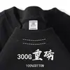 Camiseta de manga corta de algodón blanco puro de peso pesado 300g, ajuste holgado de verano, hombros caídos, estilo básico unisex, camiseta para pareja
