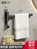 Toallero giratorio para baño, sin agujeros, con múltiples postes, para colgar toallas de baño, montado en la pared, para esquina de baño