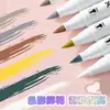 Pincel de arte con marcador acrílico color opaco Nuevo simple doble punta traje de 12 colores punta suave metal