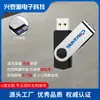 Pen drive USB com clipe giratório atacado grande capacidade 8g16g32g64g128g leilão pen drive giratório atacado