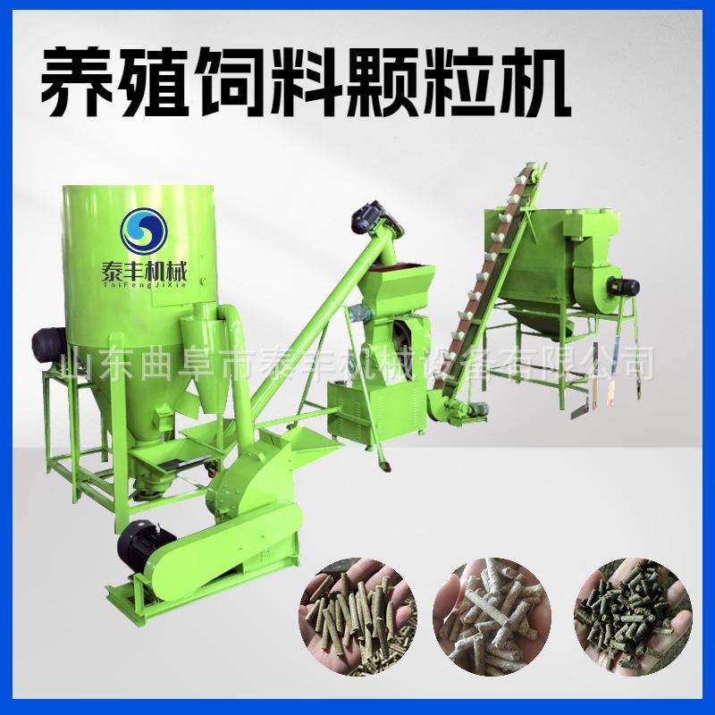 250环模颗粒机绿色