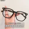 Nuevo Marco de Patas con Veta de Madera Gafas Fotocromáticas Anti Luz Azul Marco para Gafas de Miopía para Mujeres Comercio Transfronterizo Marcos Retro Sin Graduación