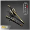 Modelo de Arma Envolvente Fengshen Hombre Huang Jian 22cm Adorno de Metal Xiqi Jian Yuan Shen Jian Bo Hou Jian Arma Fría