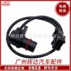 Adequado para Sensor de Posição do Virabrequim Volkswagen 021906433A 1021187 Motor Tipo Durável