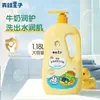 Champú y Jabón Corporal para Niños El Príncipe Rana 2 en 1 Lavado de Cabello para Bebé Baño Jabón Corporal para Bebé Crema de Champú