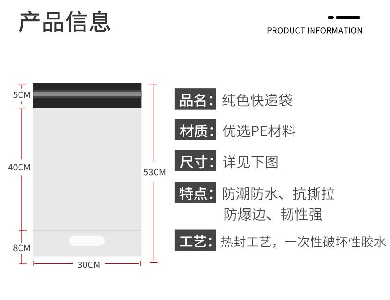 手提快递袋只换详情_04.jpg