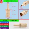 Conector recto de latón reductor tipo pagoda 4mm6 8 10 12 14 16 19 adaptador de manguera de conversión reductor