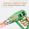Pistola de aire caliente portátil Yao Gong de 2000 W, pistola de aire caliente eléctrica industrial de temperatura constante de alta potencia, película para automóvil ajustable de dos velocidades