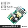 Placa de Fuente de Alimentación Conmutada Shibang 150W AC-DC 220V a 12V/24V 4A/6A/8A Módulo de Fuente de Alimentación Industrial de Alta Potencia