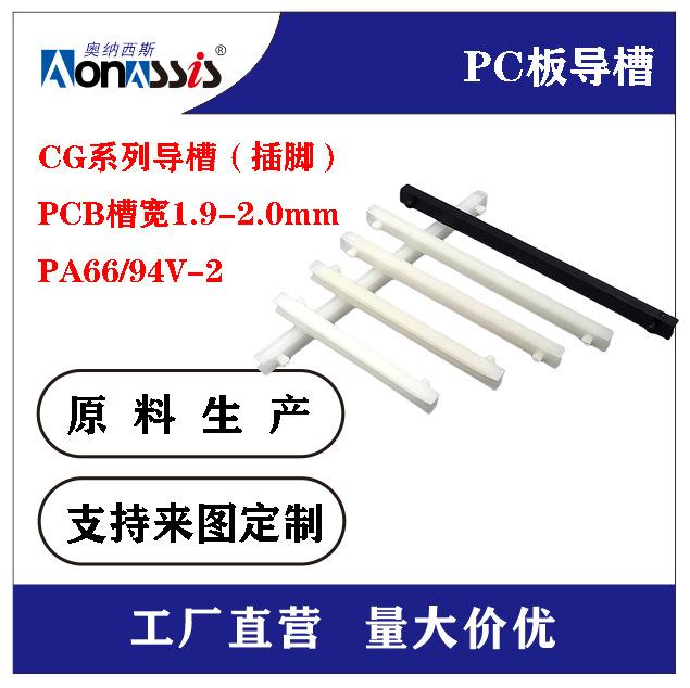 CG2
