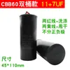 Condensador de Arranque para Lavadora de Doble Tina Cbb60 Dos Cables 8+4/10+4/10+5/12+5/12+6/14+6Uf450V