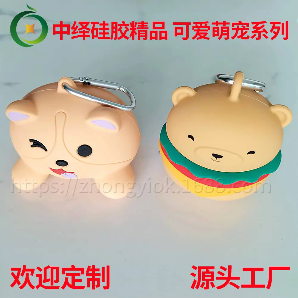 汉堡与猫硅胶宠物分配01.jpg