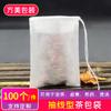 Bolsa de té 8*10cm filtro desechable bolsa de té decocción de sopa bolsa de medicina china bolsa de condimentos bolsa de té