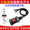 Interruptor de Desligamento de Bateria de Motocicleta 12V/24V Scooter Elétrico Triciclo Interruptor à Prova de Vazamento de Bateria de Motocicleta