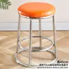 Taburete de barra, taburete redondo, taburete de mesa de comedor, silla de barra de acero inoxidable engrosada, adecuado para KTV, salas de juegos, uso doméstico y comercial