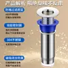 Tubo de extensión para desagüe con núcleo interior extendido, filtro y a prueba de olores, núcleo interior de acero inoxidable para desagüe de piso para uso en baño