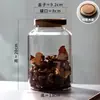 Pote de Vidro de Alta Qualidade para Chá com Tampa de Madeira Sólida, Pote Transparente Premium para Café, Pote de Armazenamento de Cascas de Laranja de Alta Gama