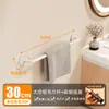 Prateleira de Toalha para Banheiro Sem Furos Prateleira de Armazenamento para Vaso Sanitário Suporte de Parede para Banheiro Rack de Barra para Pendurar Toalha de Banho Cabide de Armazenamento