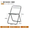 Mesa de Centro Estilo Industrial, Mesa de Comedor de Moda, Mesa de Centro para Balcón de Acero Inoxidable, Mesa Redonda Creativa, Silla Plegable Acrílica para Cafetería de Té con Leche