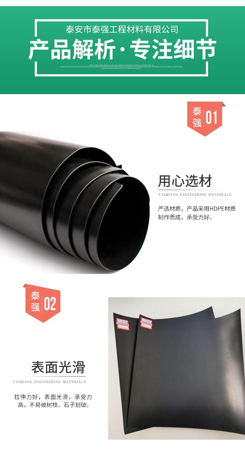 土工膜_03.jpg