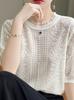 Hermosa ~ Camiseta de punto de manga corta con cuello redondo de oreja de madera, holgada, estilo Chanel, elegante, estilo occidental, top de encaje de media manga para mujer
