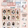 Jue Jingyi Tarjeta Fotográfica Peel-Off Polaroid Periférico Caja Sorpresa Dibujo a Ciegas Estilo Coreano Tarjeta Lomo Tarjeta de Colección de Alta Definición Tarjeta de Autoprint