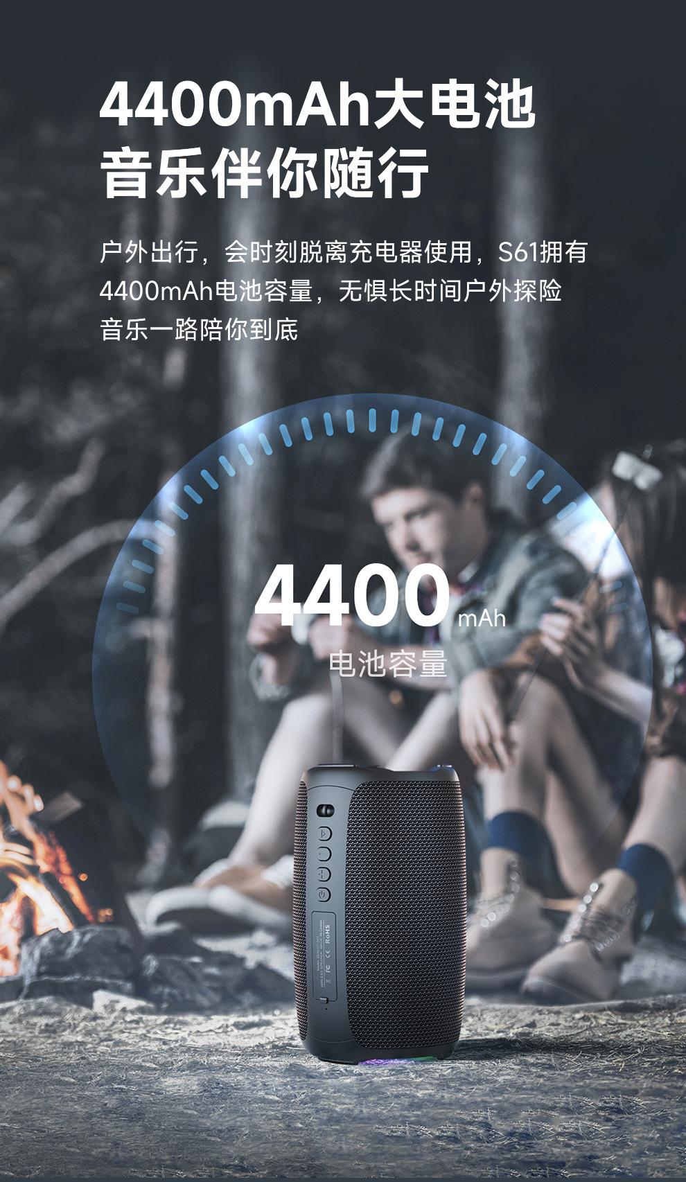 S61详情_09