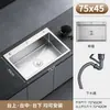 Fregadero de Cocina de Acero Inoxidable 304 Lavabo Grande de una Sola Cubeta Lavabo Espesado para Verduras Fregadero para el Hogar Fregadero para Lavar Platos Fregadero Bajo Encimera Fregadero Sobre Encimera