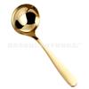 Cuchara de sopa de luna nueva, cuchara de sopa creativa de acero inoxidable 304, colador, cuchara de sopa gruesa de estilo coreano, cuchara para olla caliente doméstica, colador grande
