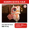 Linterna Ruibao Paquete de Materiales Hechos a Mano DIY Niños Hacen Linterna de Flor Brillante de Mano Juguete de Danza del León
