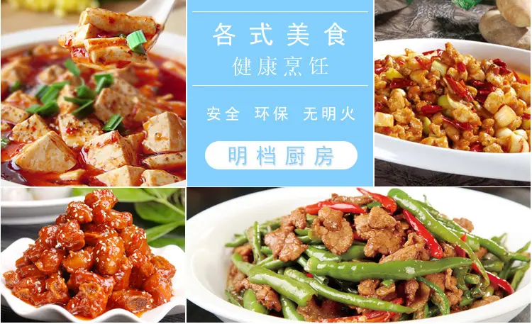 单头电磁小炒炉(切片）_13