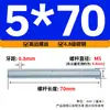 Varilla Roscada Galvanizada de Rosca Completa Estándar Internacional, Tornillo de Rosca Completa, Tornillo de Rosca Pasante, Varilla Completamente Roscada M4M5M6M8M10M16