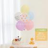 Accesorios para Fotos al Aire Libre, Suministros para Decoración de Fiesta, Globos Flotantes para Mesa, Escena de Picnic de Cumpleaños, Estilo Ins