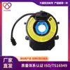 Adequado para Peças Automotivas Hyundai Xinshengda 93490-3S110 93490-3V110 93490-A4110