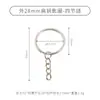 Llavero de 28 mm cadena de 4 eslabones metal parcial llavero de muñeca llavero de coche de muñeca muñeca accesorios de joyería DIY