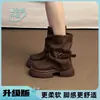 Botines de Plataforma para Niños Verano 2026 Nuevo Otoño Estilo Británico Botas Martin Marrón Maillard Botas Apiladas Botas de Pantalón