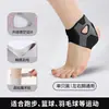 Tobillera deportiva para verano, protector de pie anti-esguince, estabilizador profesional de articulación de tobillo para correr, baloncesto y bádminton