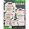 Botella Mezcladora para Motosierra Gran Capacidad Desbrozadora Podadora de Setos Motor de Gasolina Motor de Dos Tiempos Comparación de Aceite Botella de Aceite Lata de Aceite Mezclado