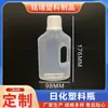 Botellas de Desinfectante al por Mayor, Botellas de Detergente para Ropa, Botellas de Agua Floral, Botellas para Limpieza de Pisos, Botellas de Líquido para Lavar Platos 500ml/1L Botellas Limpiadoras para Pisos