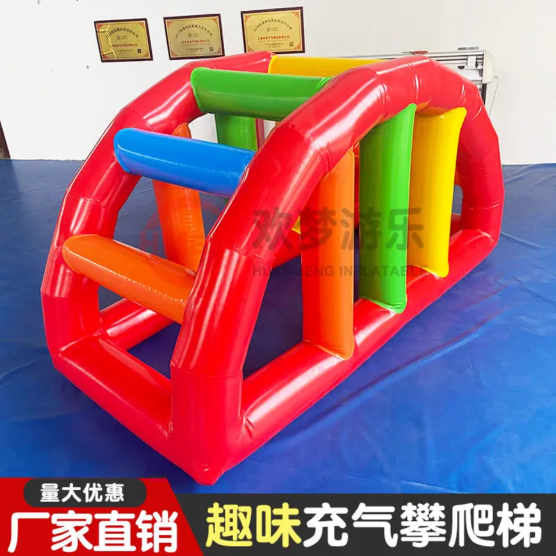 攀爬梯1.jpg