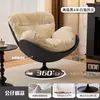 Sillón sofá con forma de cáscara de huevo giratorio, sofá individual de lujo ligero, simple y casual, adecuado para balcón, estilo perezoso, minimalista italiano, para sala de estar y uso doméstico