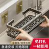 Estante de almacenamiento de cocina, estante de pared sin perforaciones, escurridor de esponjas, escurridor de platos, escurridor de fregadero