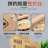 Bolsas de Papel para Hamburguesas, Bolsas Desechables de Papel Kraft a Prueba de Aceite, Grado Alimenticio, Engrosadas, Venta al por Mayor Comercial