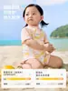 Traje de baño de una pieza con limón para niñas, Protección solar, Secado rápido, Ropa de playa de manga corta para niños, Ropa de playa para bebés y niños pequeños