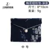 Bordado de Brocado Botón de Flor de Ciruelo Joya Tesoro Bolsa de Almacenamiento de Wengué Bolsa Pequeña de Tela Retro Bolsa con Tapa Abatible Tamaño Pequeño