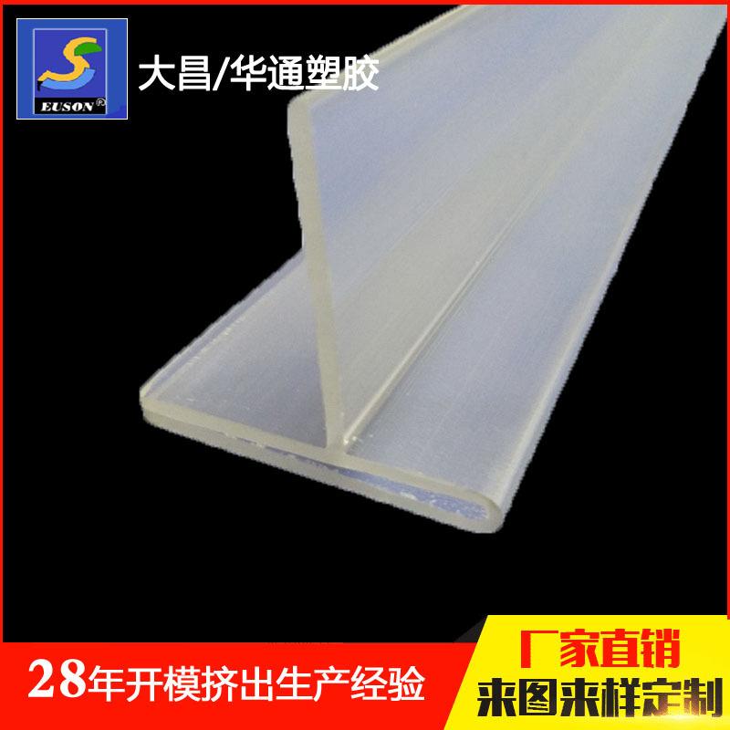 WT482-004-PVC5