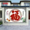Parede de Fundo com Azulejos Personalizados para Pátio 5D Imitação de Relevo Mural Tridimensional com Caractere da Sorte Parede de Entrada Parede de Boas-Vindas Parede Tela Vermelho